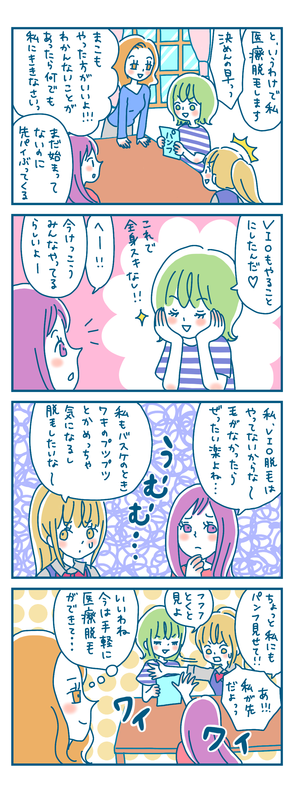 子供は正直です。