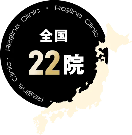 全国22院