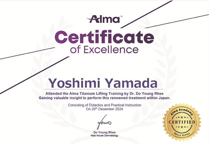 Alma Certificate of Excellence