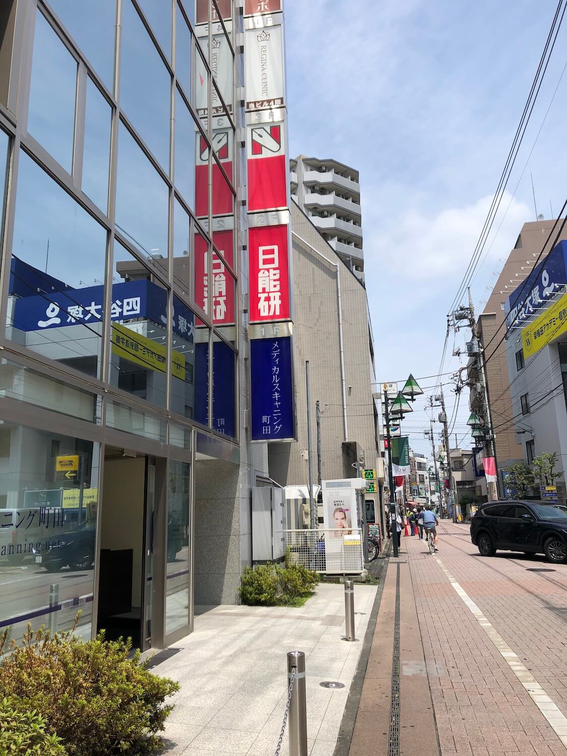 東京 町田の医療レーザー脱毛ならレジーナクリニック町田院 レジクリ