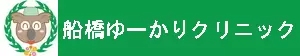 ゆーかりコラム