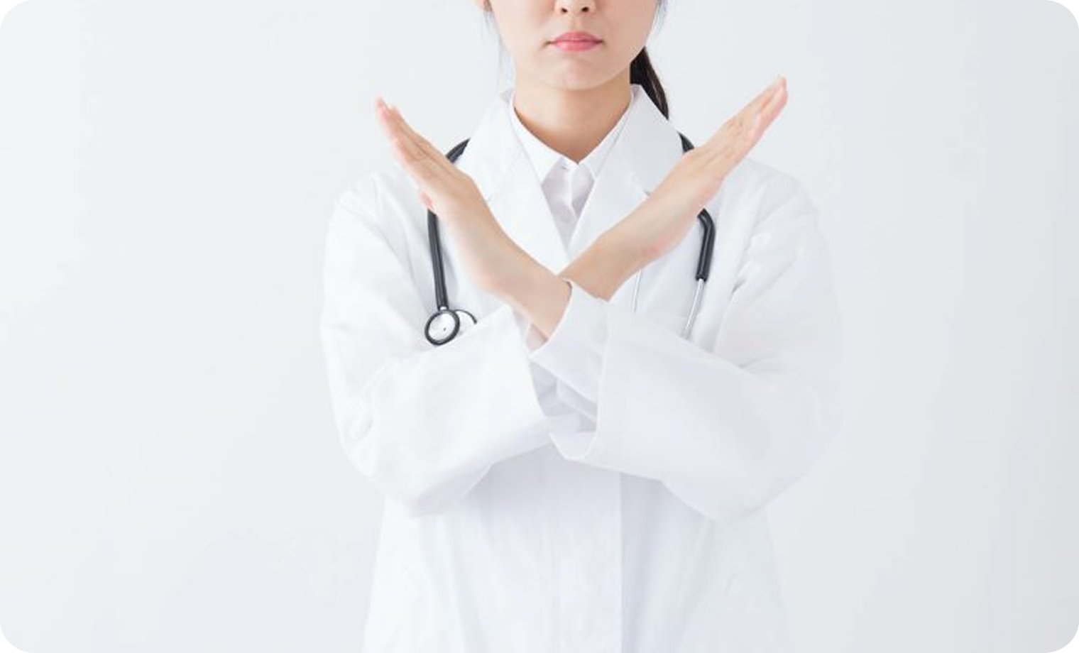 契約をお断りする可能性がある方